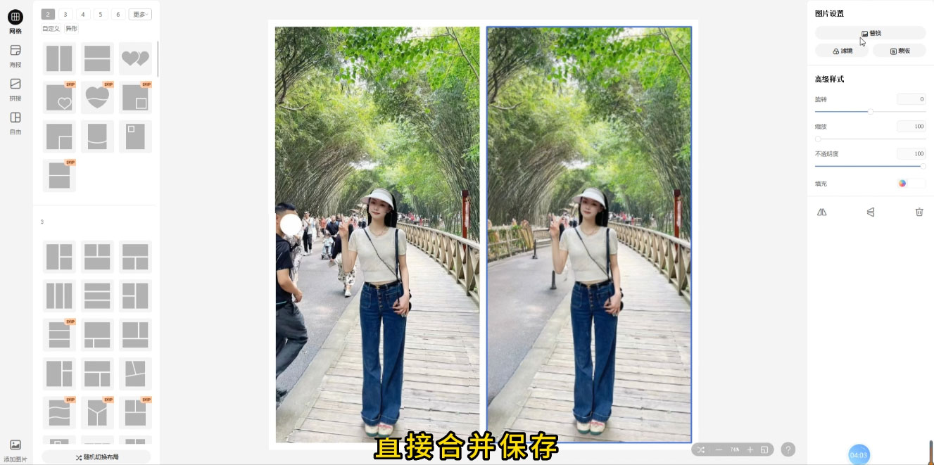 图片[2] - 冷门蓝海赛道，靠美女照片掘金，一月两万+，0 基础也能做 - 火火兔电子商城