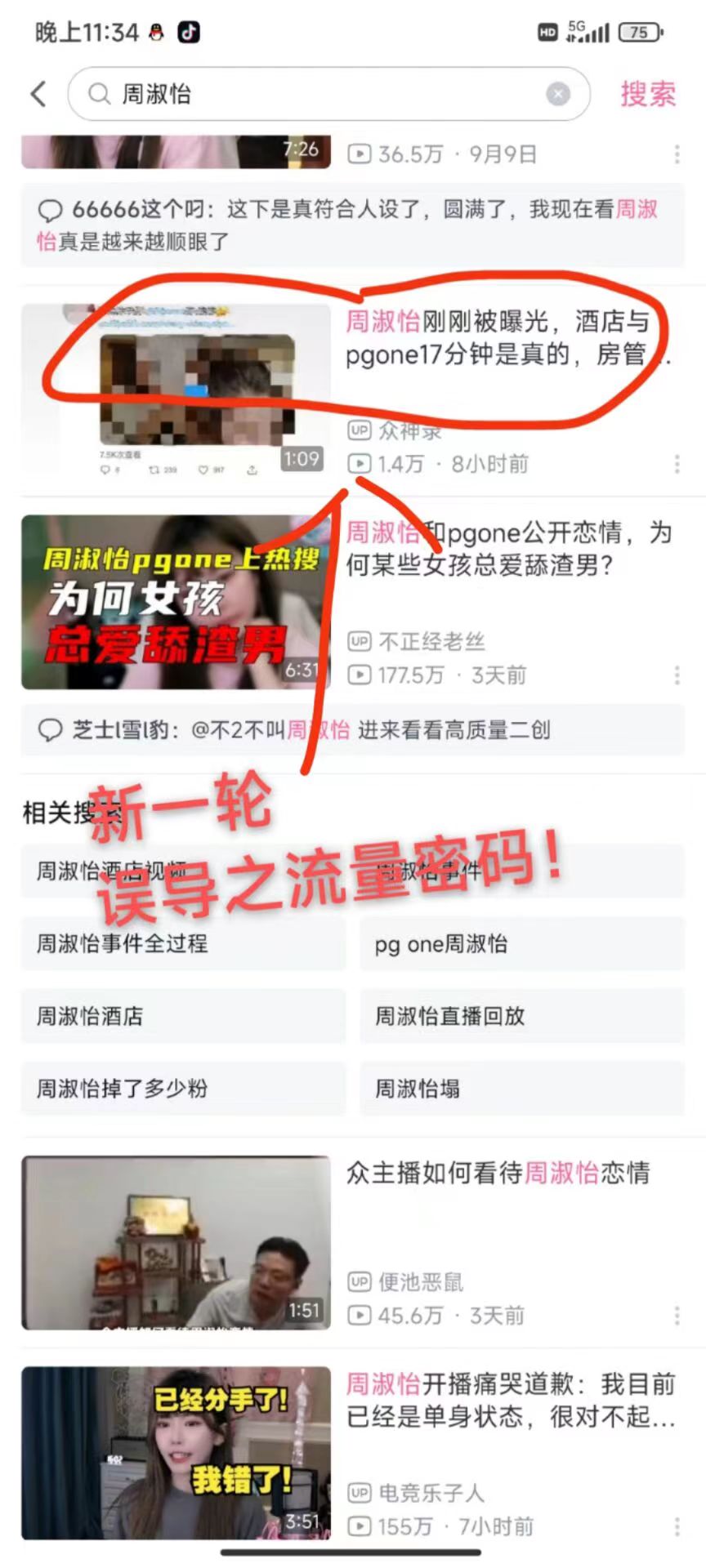 绿色引流 S 粉拉新项目流量随变爆「人性误导」小白大神专享日入 300+  绿色引流 S 粉拉新项目流量随变爆「人性误导」小白大神专享日入 300+