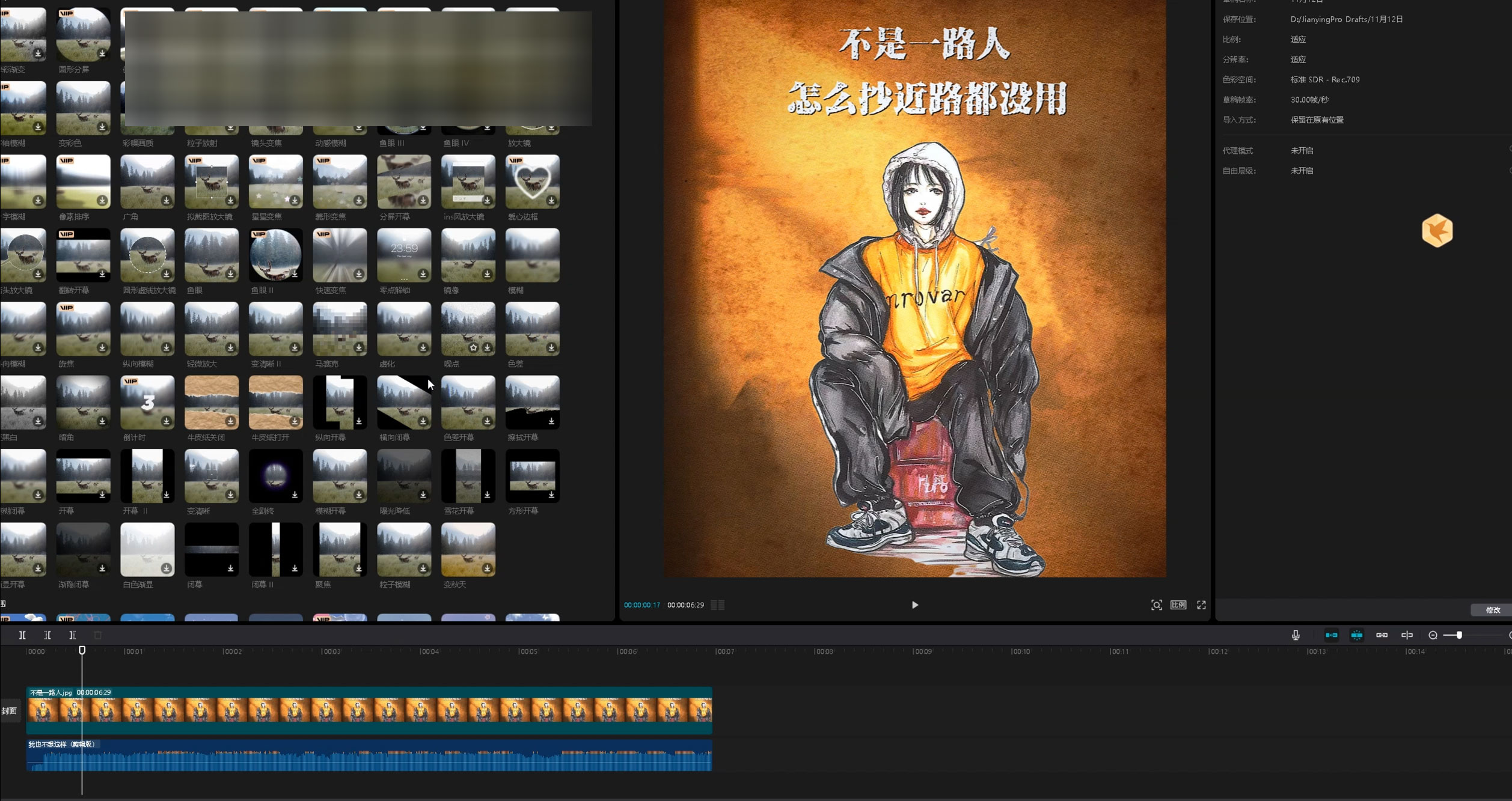 图片[2] - 抖音毒文案项目，玩法升级，流量爆炸，一部手机日入 500+ - 火火兔电子商城