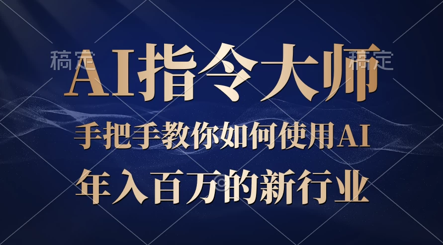 ChatGPT写文章，如何从入门秒变高手的‘武功秘籍’ - 火火兔电子商城