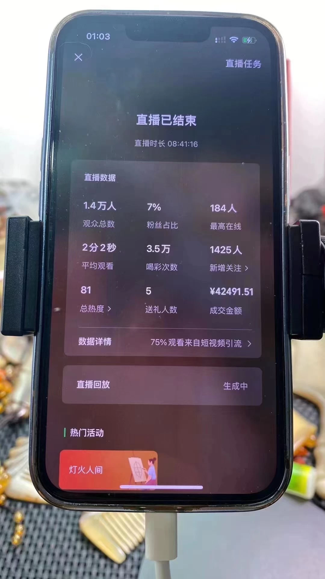 图片[2] - 年末红利来了，新平台直播卖年货，单号一天卖4w多，话术场景直接搬，含泪日入10000+ - 火火兔电子商城