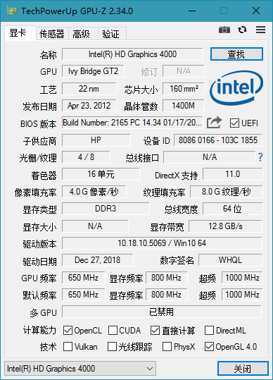 显卡检测工具 GPU-Z v2.48.0 简体中文汉化版 - 火火兔电子商城