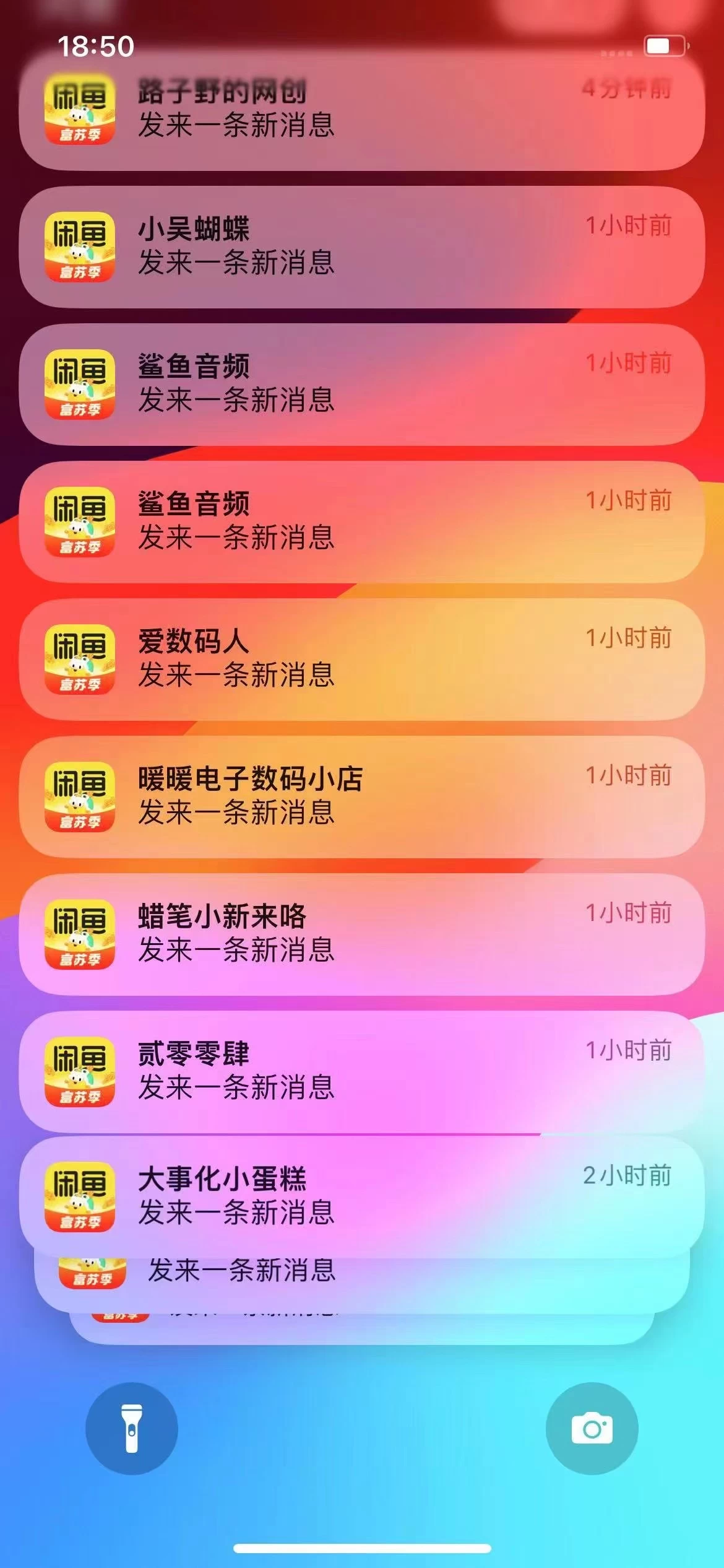 图片[2] - 闲鱼流量掘金，虚拟变现新玩法配合全网项目库，精准引流变现3W+ - 火火兔电子商城