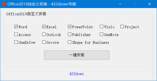 微软 Office 2019 批量许可版 23 年 7 月更新版 - 火火兔电子商城