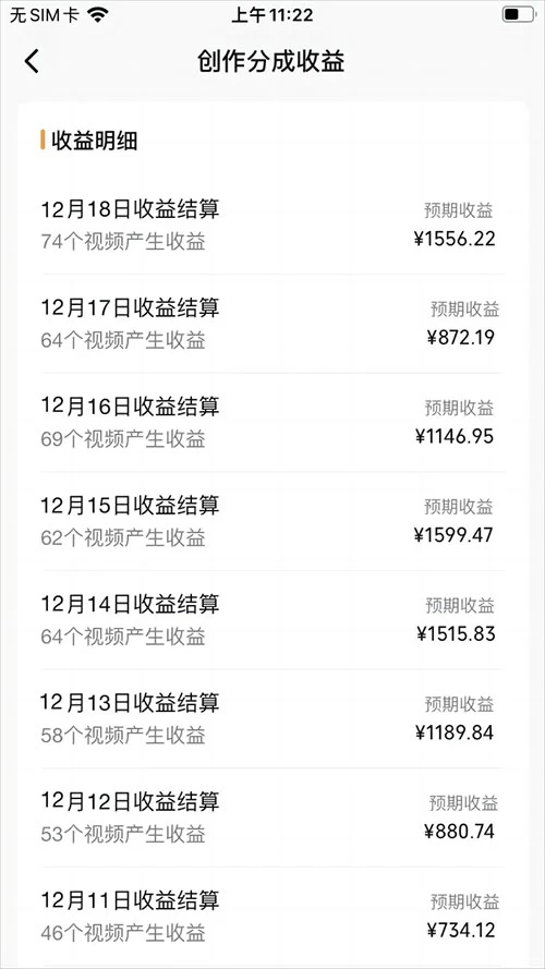 图片[2] - 视频号怀旧动画搭配搞笑段子，只要会剪辑轻松日入400+，教程+素材 - 火火兔电子商城