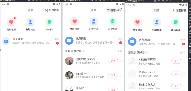 图片[2] - 小红书账号设备封禁该如何解决保姆式教程 - 火火兔电子商城