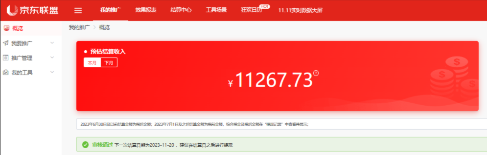 百家号图文带货实操，如何通过 ChatGPT AI，实现批量创作高质量带货文案？ - 火火兔电子商城