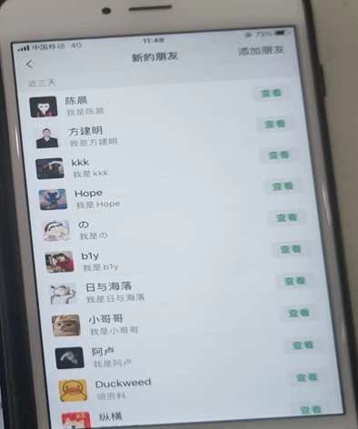图片[2] - 24年最新抖音截流技术，精准日引200+创业粉，操作简单附赠详细资料 - 火火兔电子商城