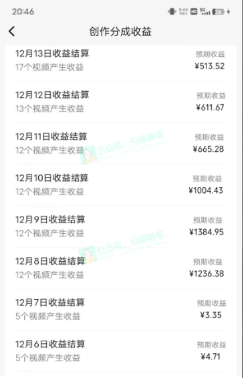 图片[2] - 中视频新思路，双重去重 100% 过原创，一键分发多平台变现，简单无脑，日入 1000+ - 火火兔电子商城