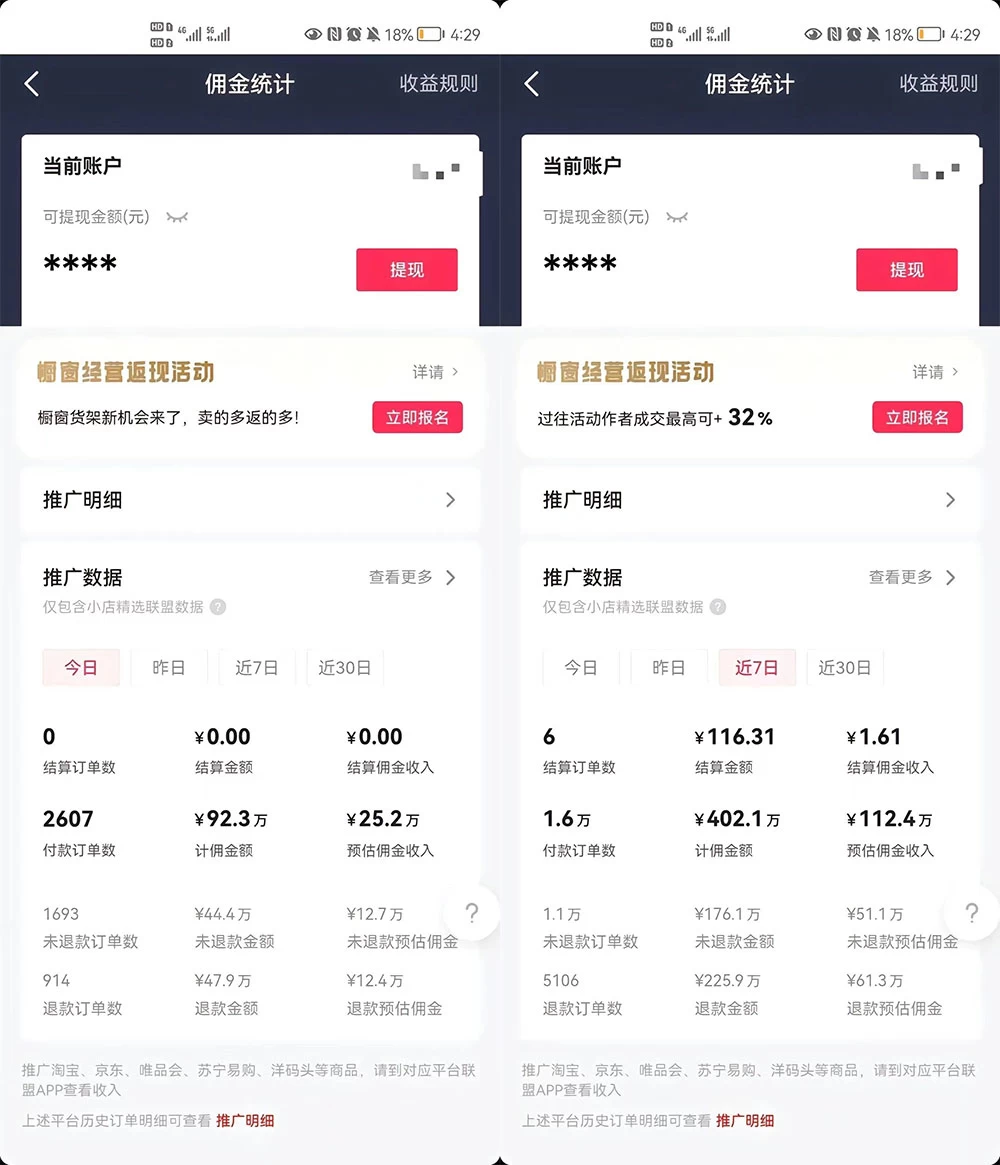 图片[2] - 最新抖音暴利赛道，单周涨粉 10w+ 变现 50w 的 AI 数字人落地保姆级教程 - 火火兔电子商城