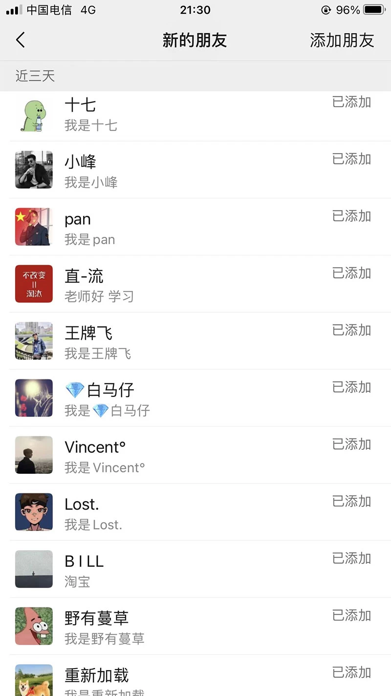 图片[3] - 【B站新技术】日引 100+ 优质创业粉，直接套模式，快速搞网赚粉 - 火火兔电子商城