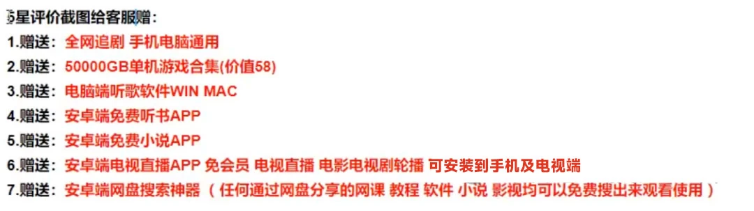 图片[9] - 多多虚拟玩法：无脑铺货玩法单店日利润1000+ - 火火兔电子商城