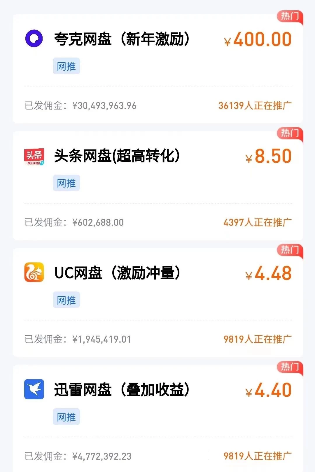 图片[5] - 多多虚拟玩法：无脑铺货玩法单店日利润1000+ - 火火兔电子商城