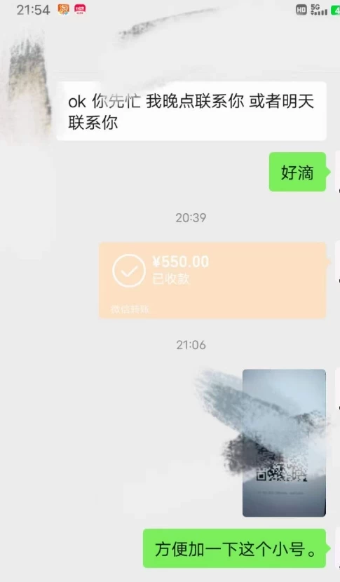 图片[3] - 暴利蓝海风景项目疯狂涨粉 740w，0 门槛，无需露脸，可矩阵，可收徒，日入 4 位数（附教程和素材） - 火火兔电子商城
