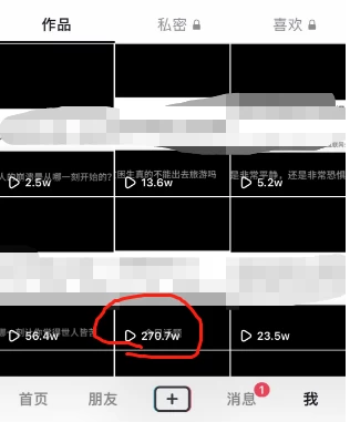 图片[2] - 一部手机轻松实现日入 500，抖音今日话题玩法，1条作品涨粉 5000，私域高利润单品转化 - 火火兔电子商城