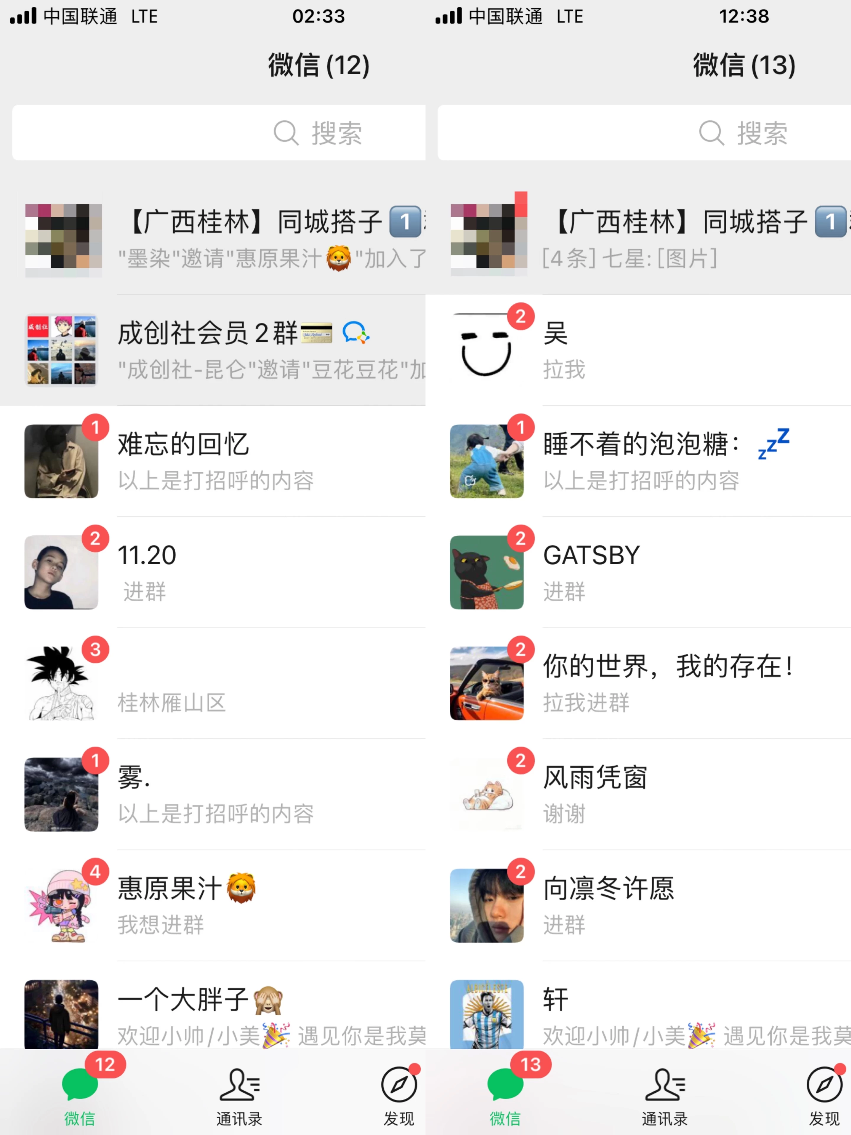 图片[2] - 轻松日引同城交友粉100+小红书全套打法（配SOP） - 火火兔电子商城