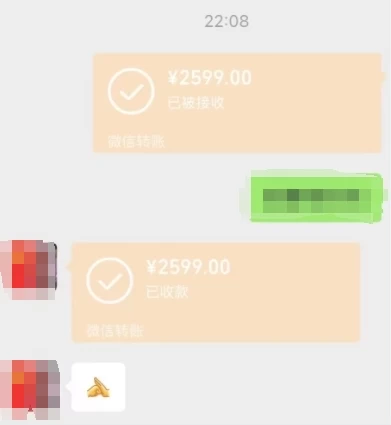 图片[5] - 一个不会被人拒绝的项目，不需要任何经验，谁都能做，单日利润30000+ - 火火兔电子商城