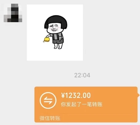 图片[3] - 一个不会被人拒绝的项目，不需要任何经验，谁都能做，单日利润30000+ - 火火兔电子商城