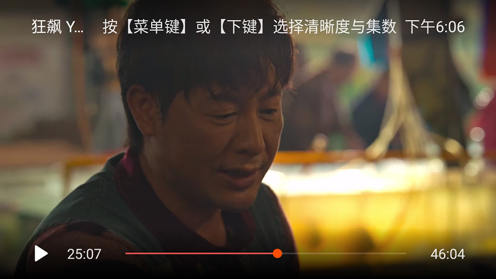 安卓 一起看TV v2.3.4 TV 盒子影视软件 安卓 一起看TV v2.3.4 TV 盒子影视软件