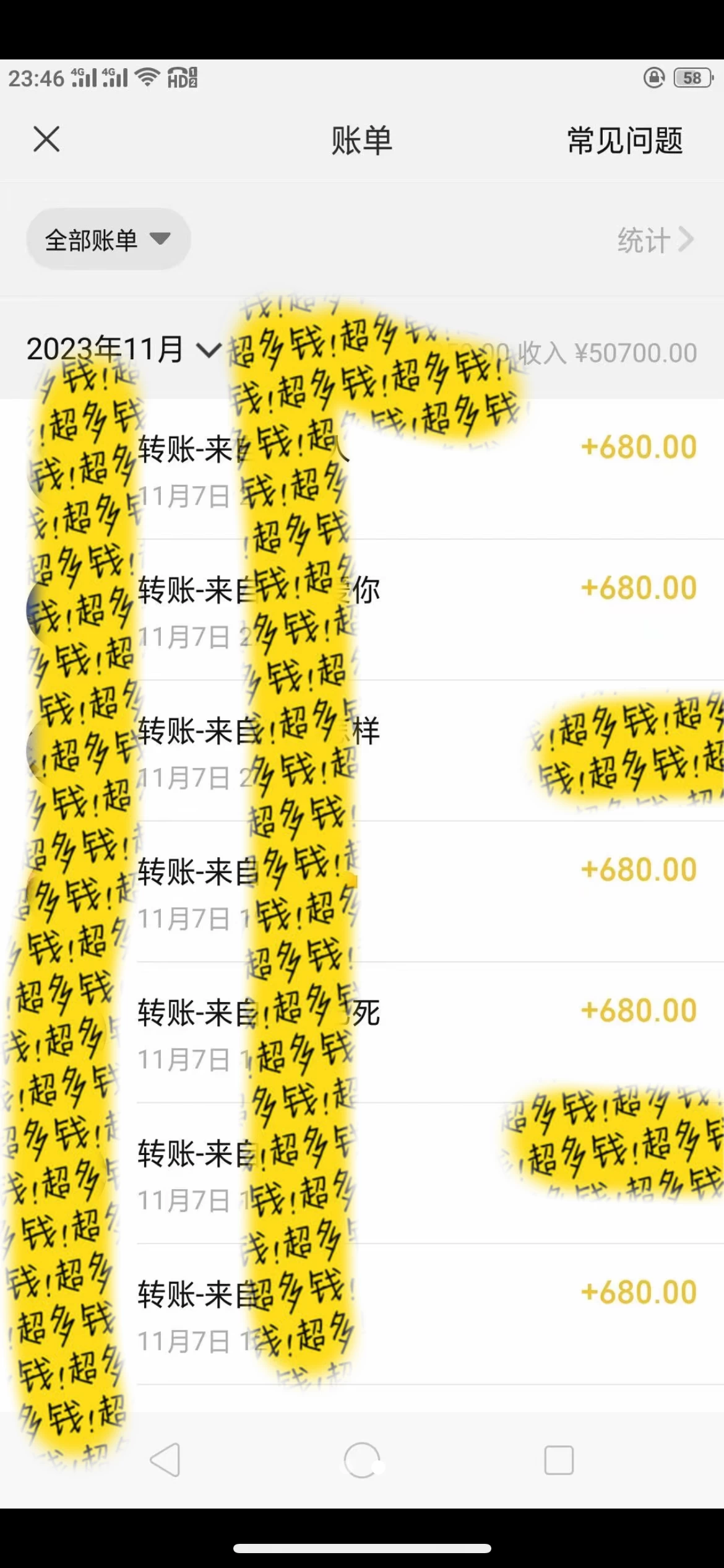 图片[2] - 抖音同城烟花项目，空手套，无货源，轻轻松松月入 5 位数 - 火火兔电子商城