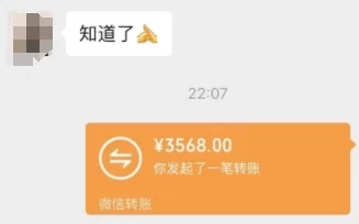 图片[4] - 一个不会被人拒绝的项目，不需要任何经验，谁都能做，单日利润30000+ - 火火兔电子商城