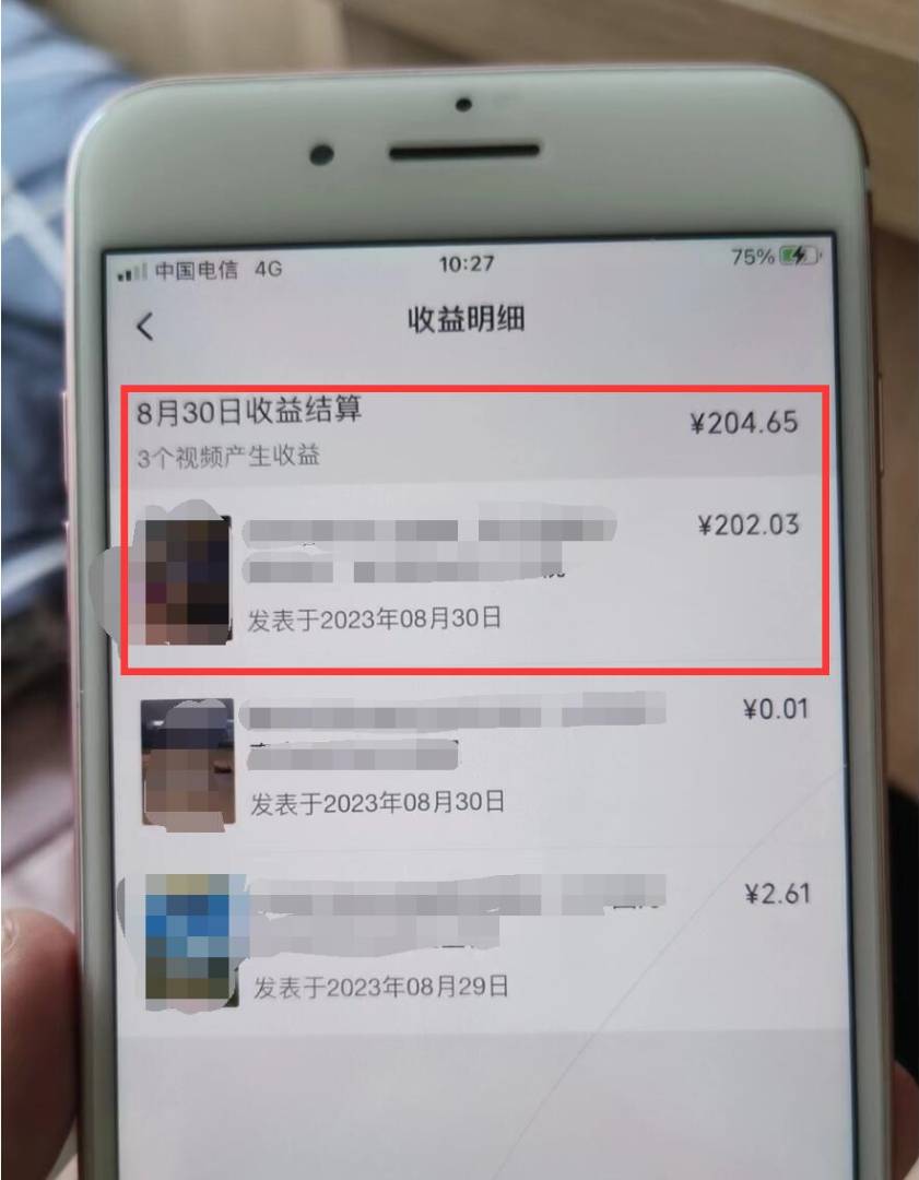 图片[6] - 视频号流量变现副业训练营 1.0，有播放就有收益，适合小白的副业项目 - 火火兔电子商城