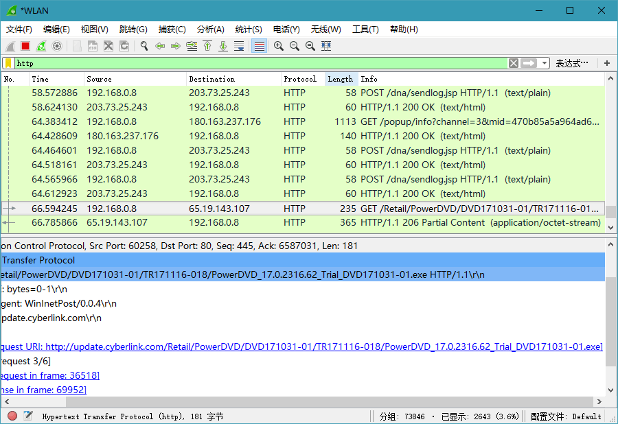 图片[2] - 网络抓包工具 Wireshark v3.6.2 中文便携版 - 火火兔电子商城