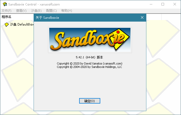 沙盘软件 Sandboxie v5.55.10 免费开源经典版 - 火火兔电子商城