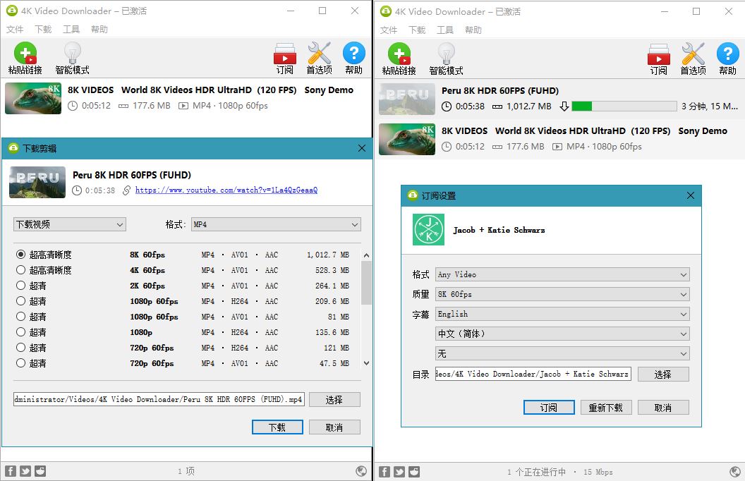 4K Video Downloader v4.19.4 Build 4720 - 火火兔电子商城