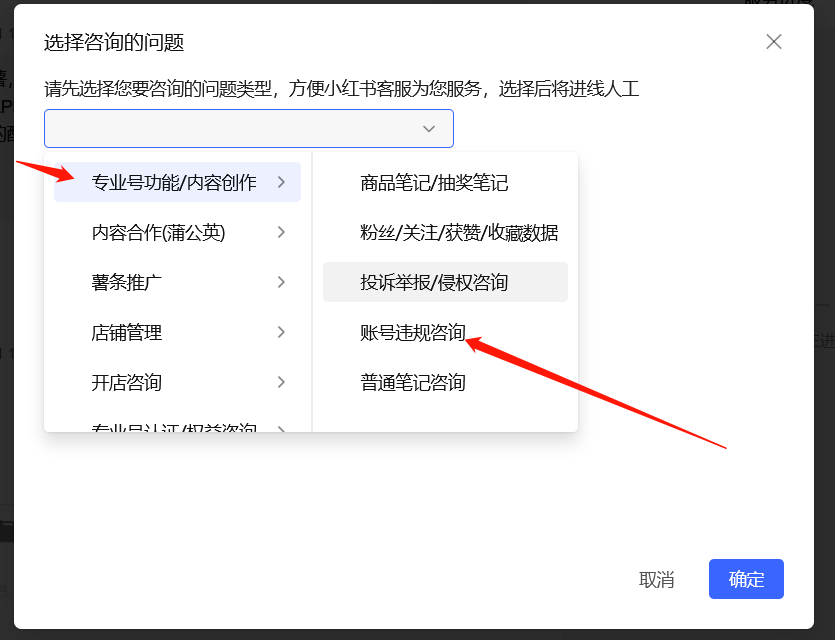 图片[4] - 小红书账号手机号释放的方法，仅针对未实名的账号 - 火火兔电子商城
