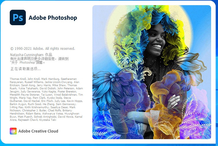Adobe Photoshop 2022 v23.0.2 Repack - 火火兔电子商城