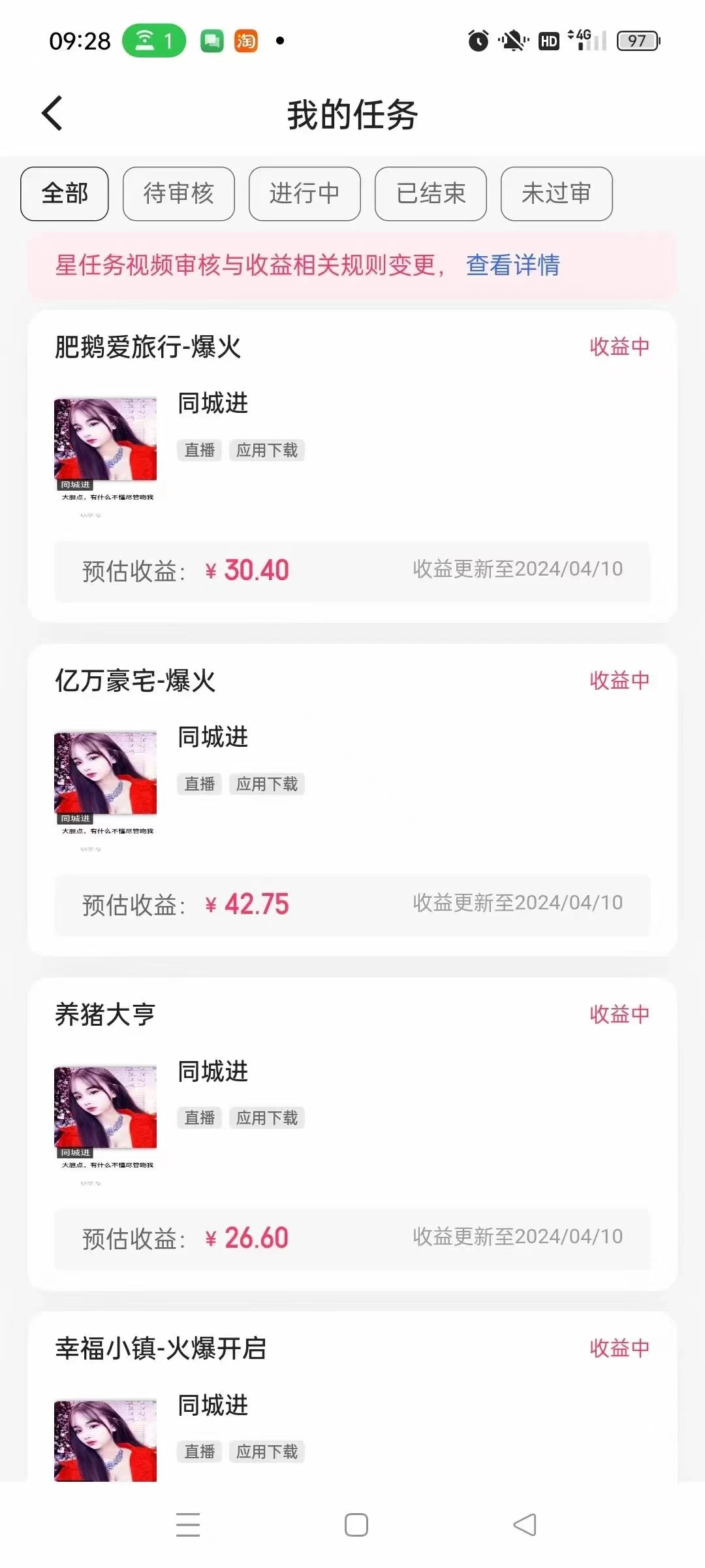 图片[2] - 小游戏掘金 日入500+ 人人可做 新手小白轻松上手 - 火火兔电子商城