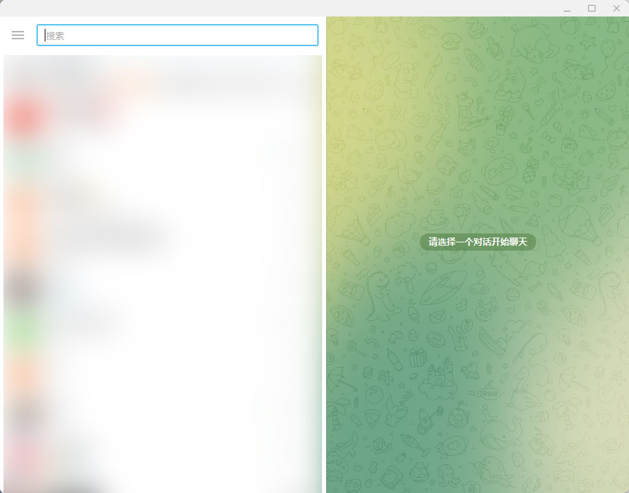 Telegram PC端 v4.6.5 绿色便携版 - 火火兔电子商城