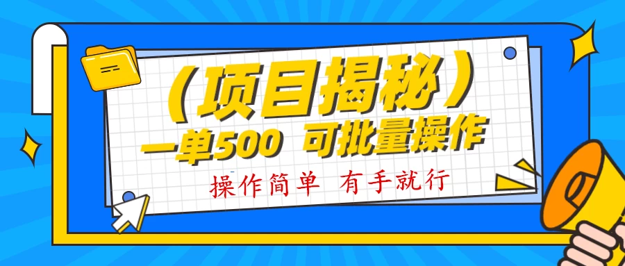 记忆力提升资料掘金，半个月变现 1w+，你敢相信吗？保姆级教学（附500G素材） - 火火兔电子商城