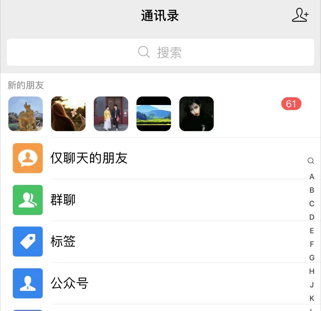 图片[2] - 抖音无需 ID 即可获取同行精准粉，适合各行业引流精准粉丝 - 火火兔电子商城