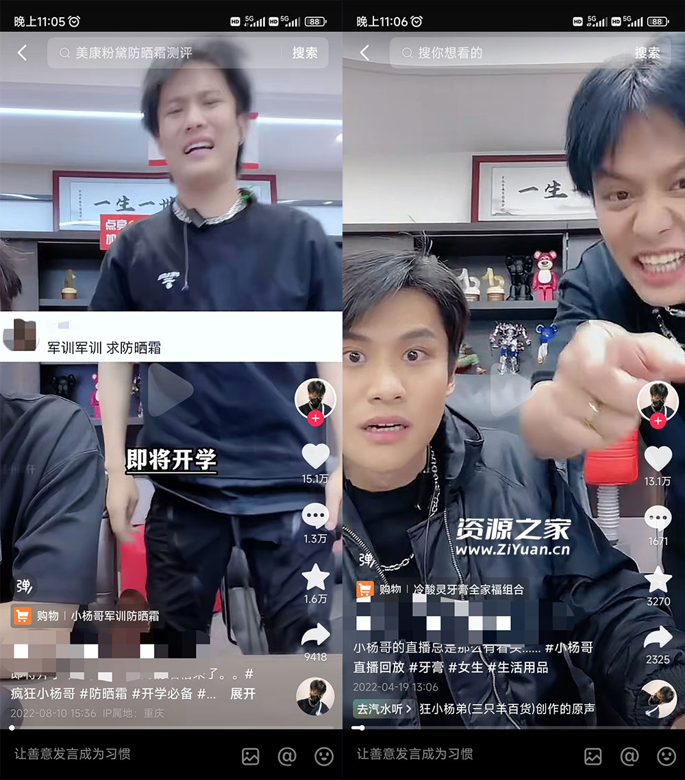 做 IP 切片几个月没赚到什么钱，蹭上热点，靠一个视频赚了二十万 - 火火兔电子商城