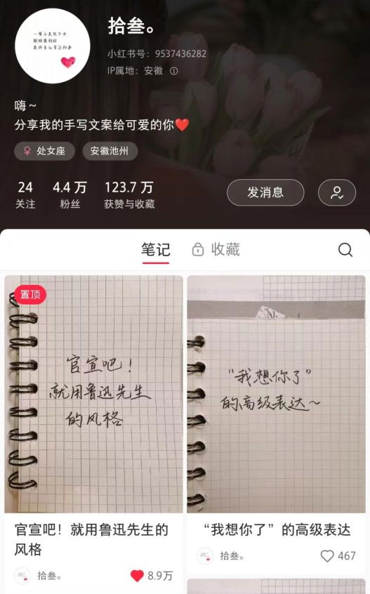 AI 生成小红书爆款笔记,一周涨粉 1 万,单条广告收入 500+ AI 生成小红书爆款笔记,一周涨粉 1 万,单条广告收入 500+