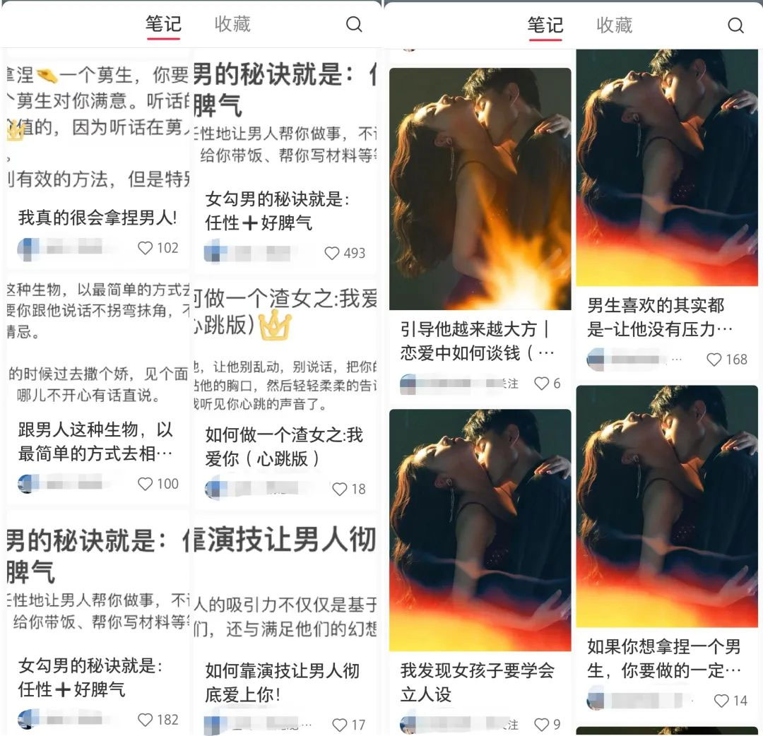 图片[3] - 小红书绿茶计划情感资料项目，靠虚拟资源变现，小白也能轻松月入过万 - 火火兔电子商城