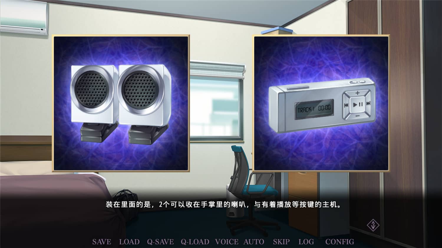 图片[4] - 二次元游戏《催眠学习：秘密的欲望》中文完整 - 火火兔电子商城