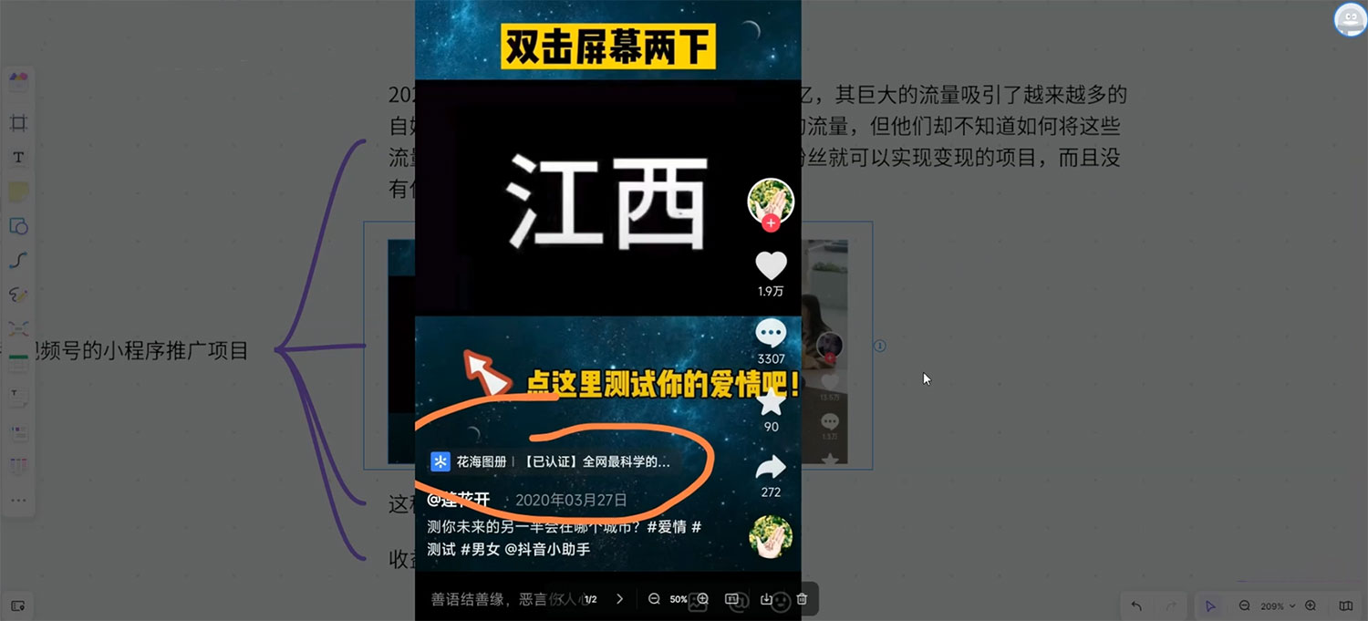 抖音小程序推广:0 粉丝抖音掘金项目,操作方便没有门槛 抖音小程序推广:0 粉丝抖音掘金项目,操作方便没有门槛