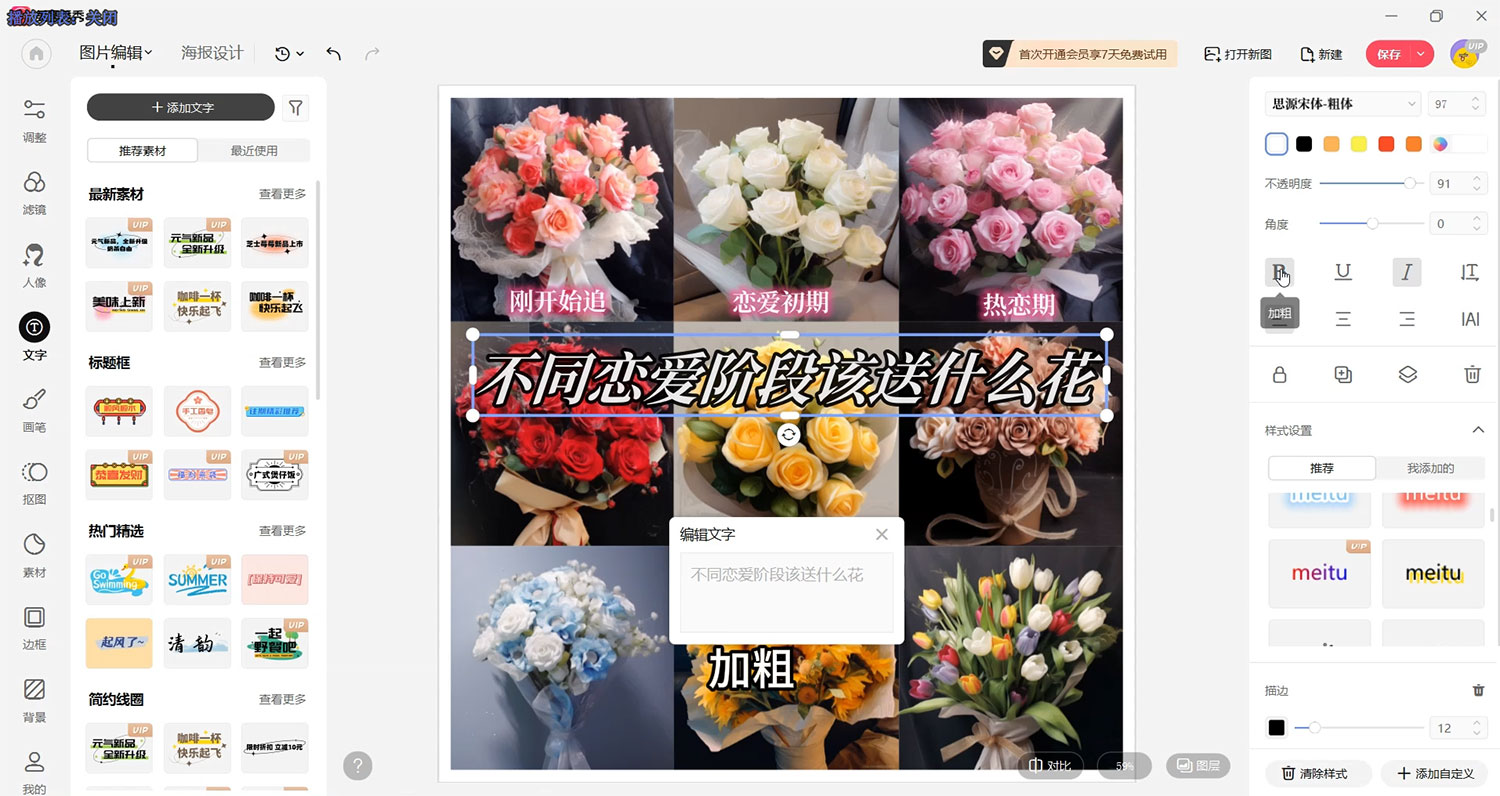 AI 生成小红书爆款笔记,一周涨粉 1 万,单条广告收入 500+ AI 生成小红书爆款笔记,一周涨粉 1 万,单条广告收入 500+