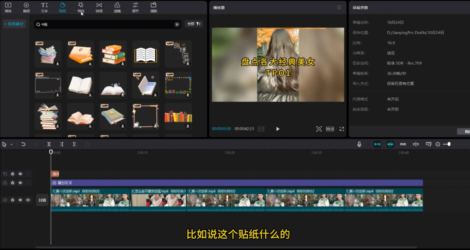 图片[2] - 中视频计划最新掘金项目玩法，简单搬运复制，多种玩法批量操作，单日收益500+ - 火火兔电子商城