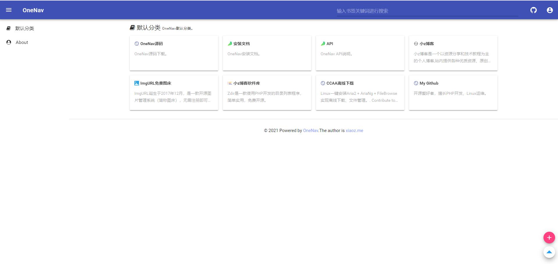 PHP+SQLite3 简约网址导航网站源码 - 火火兔电子商城