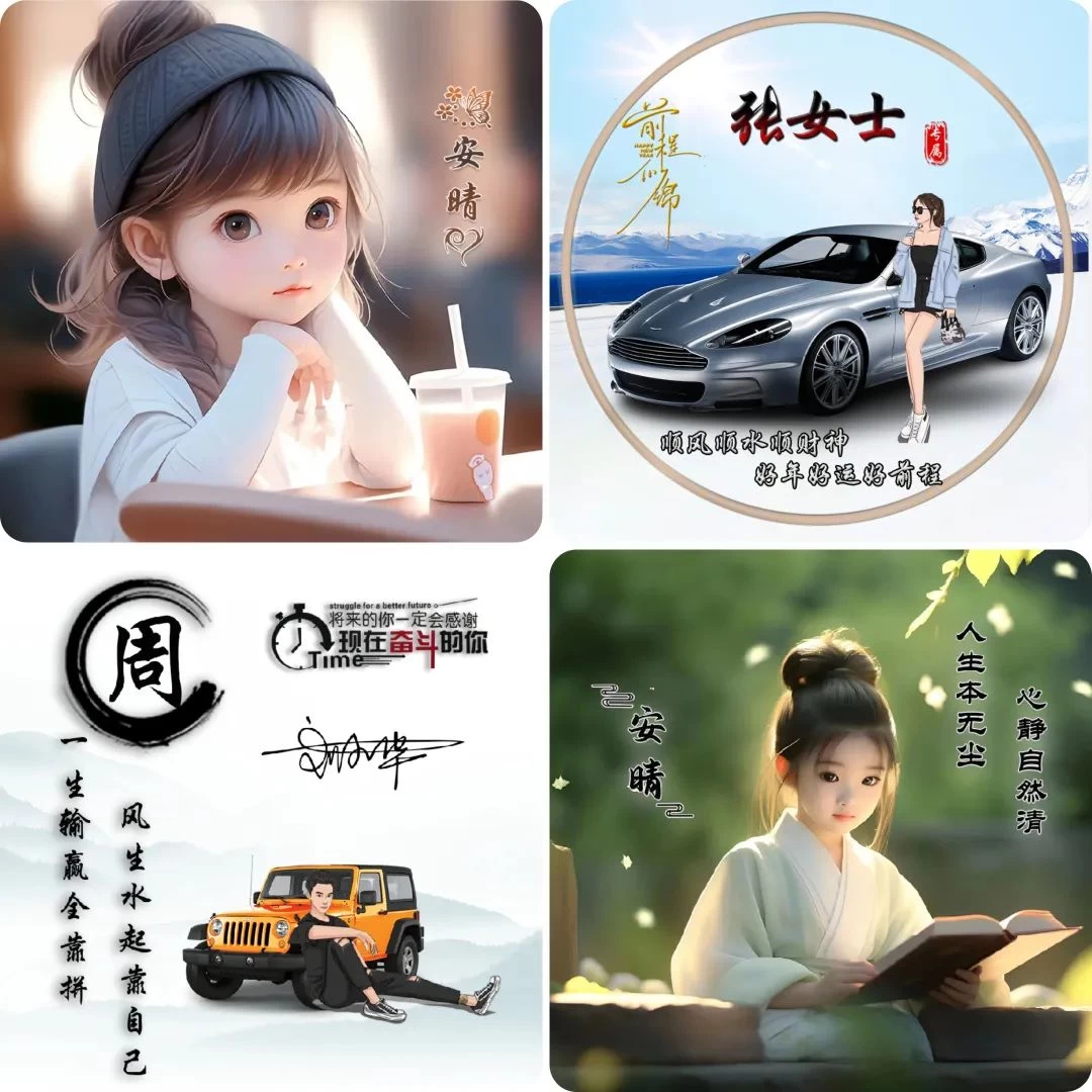 图片[4] - 小红书热门头像定制变现拆解课，一条龙玩法分享给你 - 火火兔电子商城