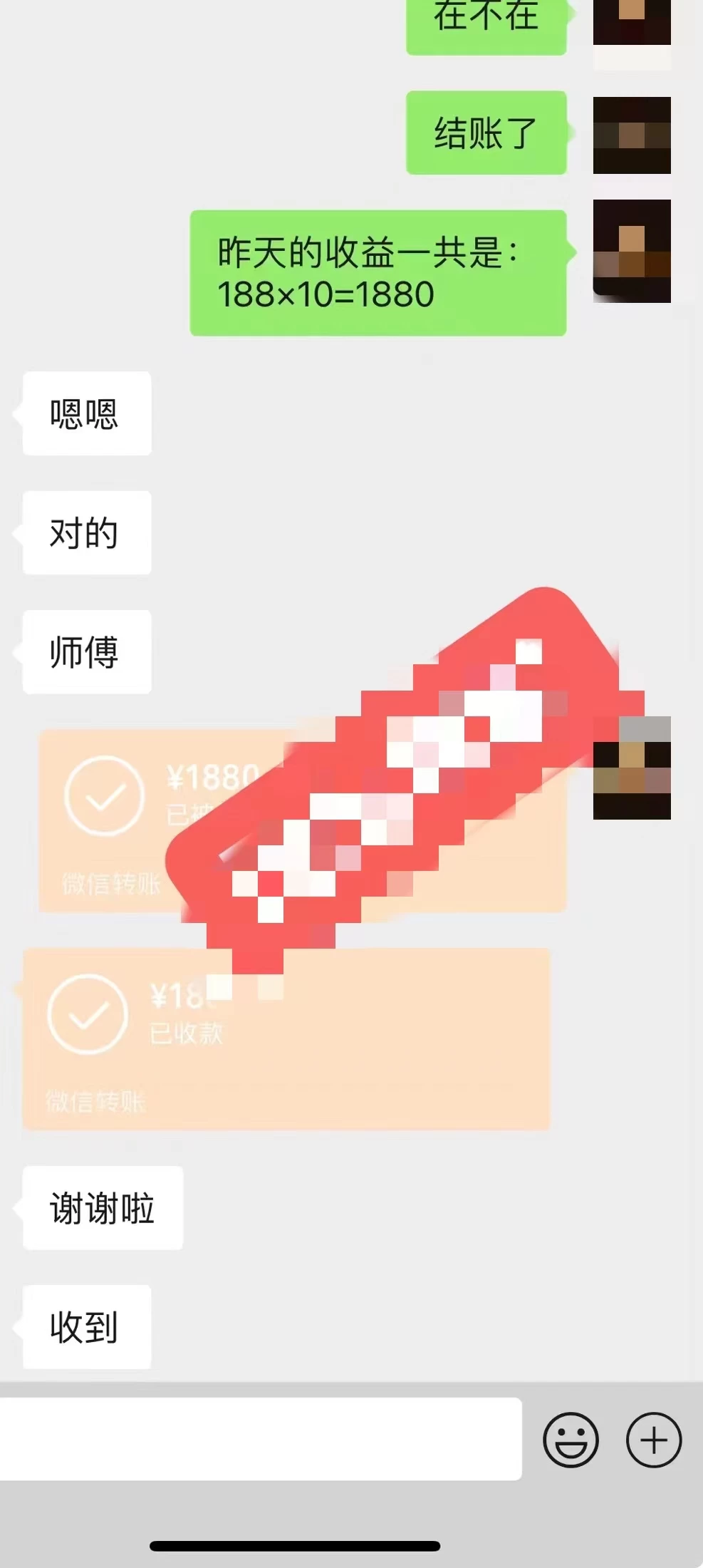 图片[2] - 2024最新玩法半无人交通事故直播，实战式教学，轻松日入2000＋，人人都可做 - 火火兔电子商城