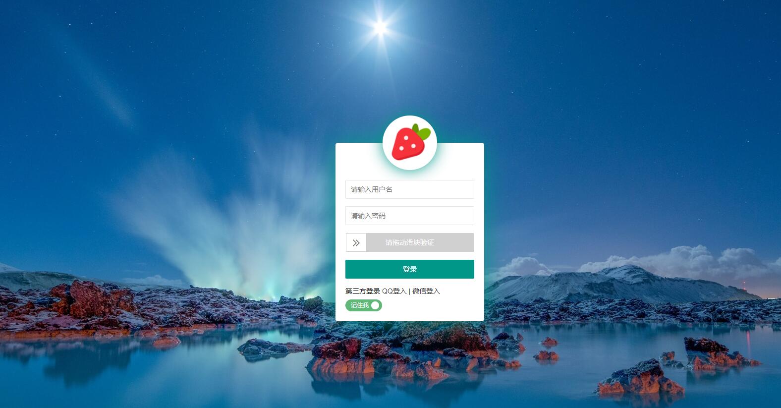PHP邮件群发管理系统源码 - 火火兔电子商城