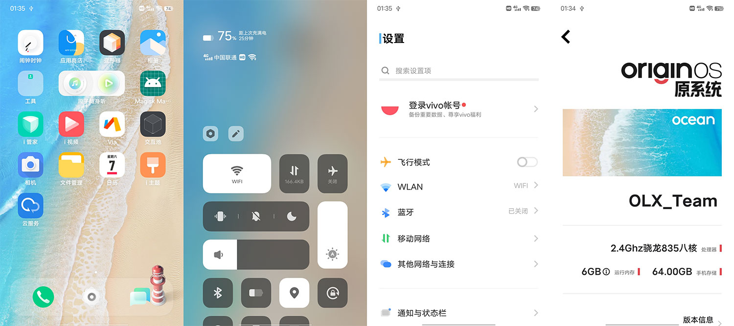 小米 6 OriginOS Ocean 刷机包分享，橙子小米 6 刷 OriginOS Ocean 刷机包下载 - 火火兔电子商城