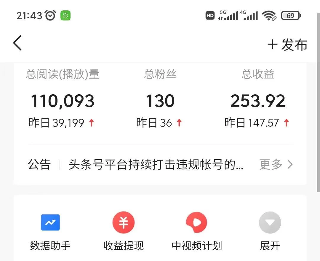 图片[2] - 通过书单号视频，全平台每周保底4000+仅需利用AI解说一键原创作品，有手就能操作 - 火火兔电子商城