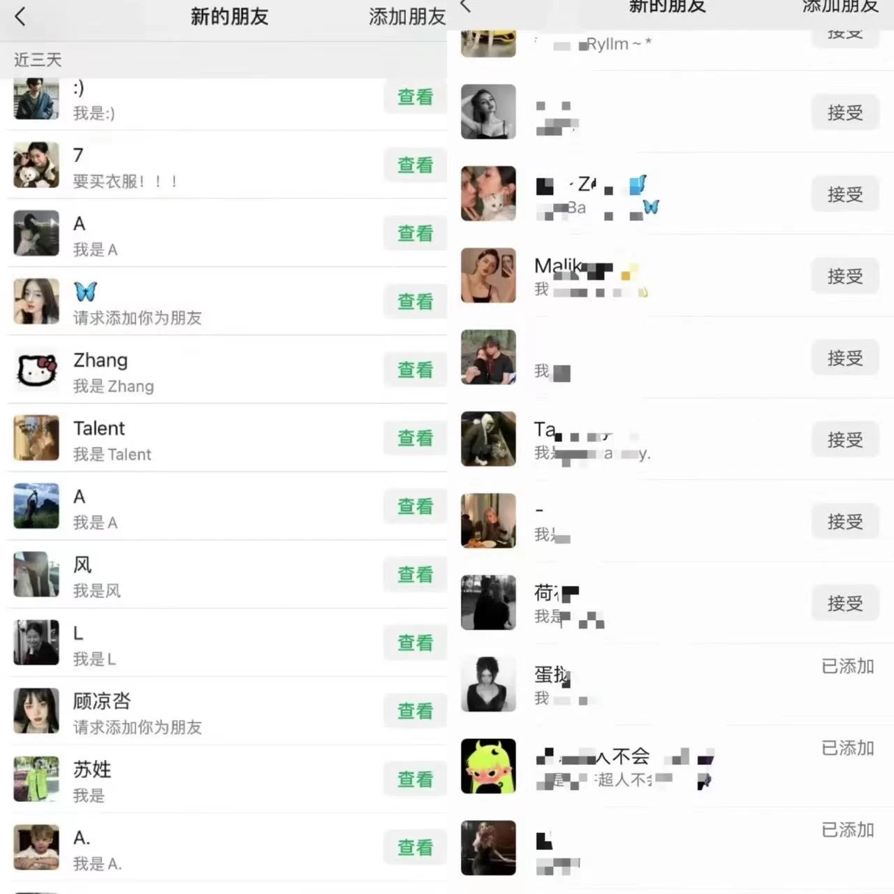 图片[2] - 小红书暴力引流方法，当日99+，非常简单的引流方法 - 火火兔电子商城