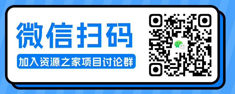 图片[2] - 求项目 求资源 求教程专用贴 - 火火兔电子商城